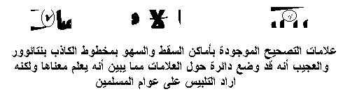 اضغط على الصورة لعرض أكبر. 

الإسم:	image.png 
مشاهدات:	74 
الحجم:	4.0 كيلوبايت 
الهوية:	814188