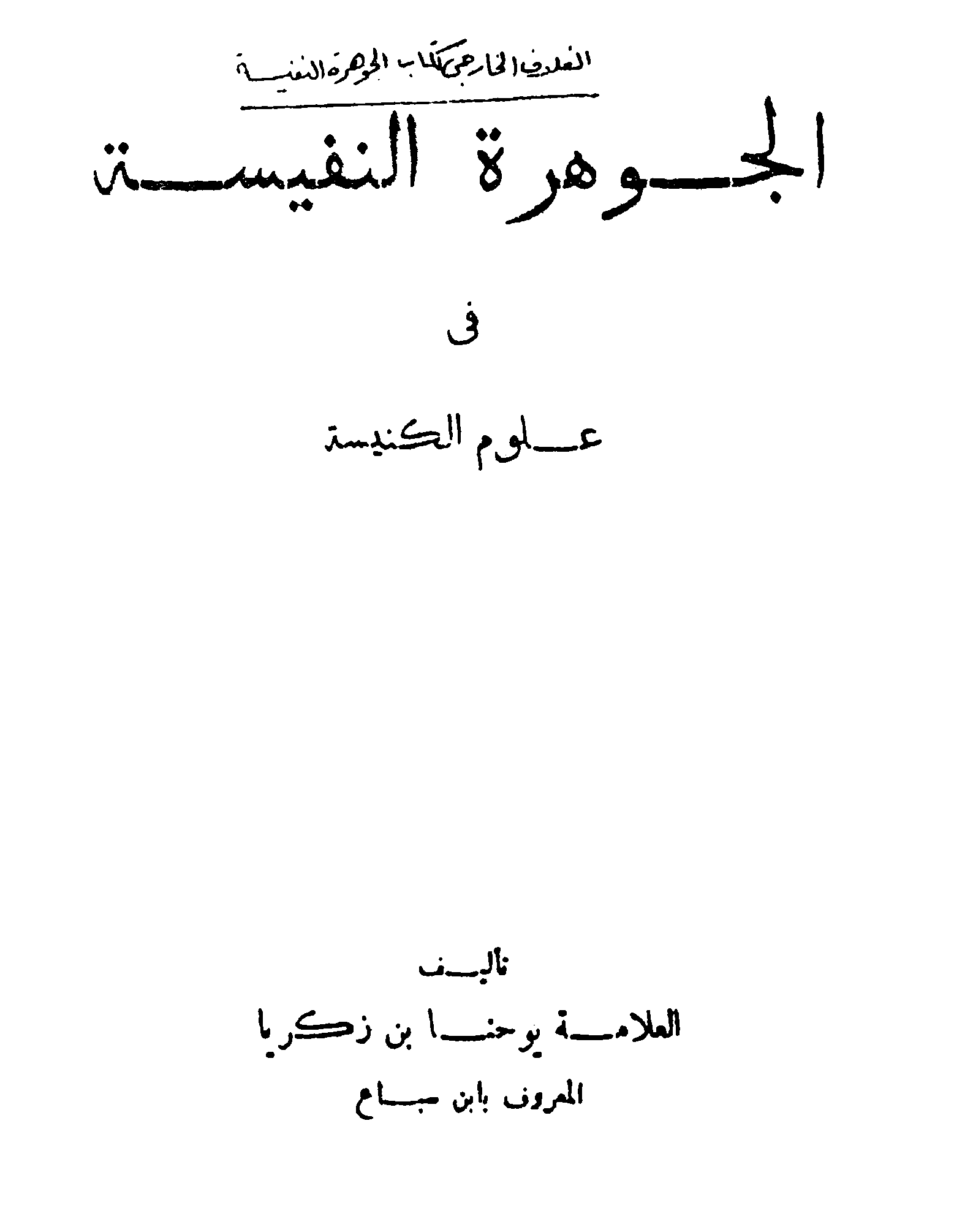 اضغط على الصورة لعرض أكبر.   الإسم:	image.png  مشاهدات:	16  الحجم:	30.0 كيلوبايت  الهوية:	814376