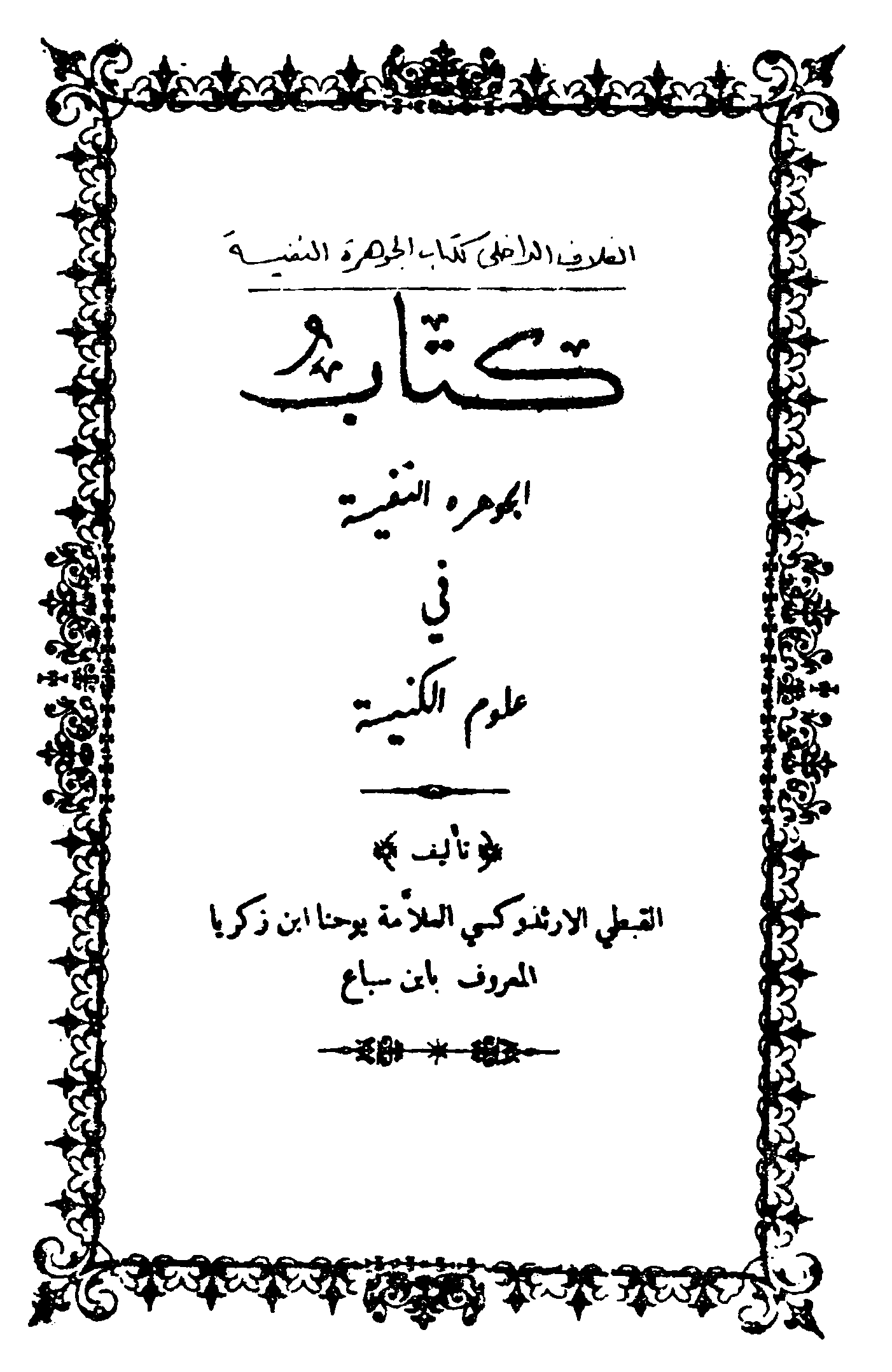 اضغط على الصورة لعرض أكبر.   الإسم:	image.png  مشاهدات:	17  الحجم:	88.7 كيلوبايت  الهوية:	814377