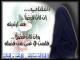 حفيدة خديجه