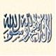 هذا الموضوع مغلق.