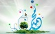 مصرى ثائر