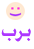 (278) :(278):