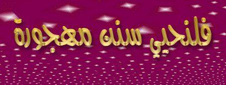 :doaa26: