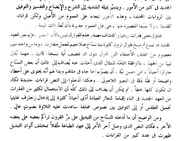 اضغط على الصورة لعرض أكبر.   الإسم:	clip_image0003.jpg  مشاهدات:	2  الحجم:	51.9 كيلوبايت  الهوية:	734462