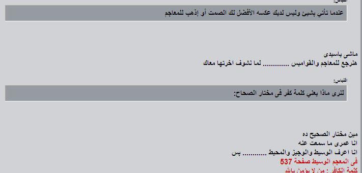 اضغط على الصورة لعرض أكبر. 

الإسم:	image_363.jpg 
مشاهدات:	285 
الحجم:	20.4 كيلوبايت 
الهوية:	734532