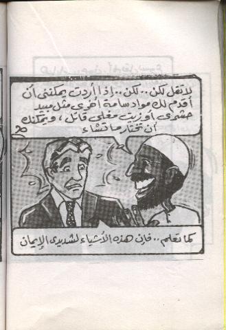 اضغط على الصورة لعرض أكبر.   الإسم:	11.JPG  مشاهدات:	1  الحجم:	29.5 كيلوبايت  الهوية:	734723