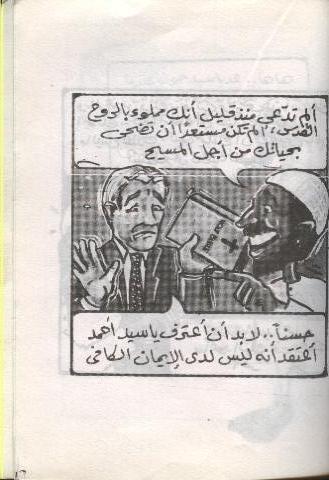 اضغط على الصورة لعرض أكبر.   الإسم:	12.JPG  مشاهدات:	1  الحجم:	29.9 كيلوبايت  الهوية:	734724