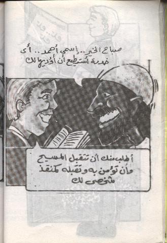 اضغط على الصورة لعرض أكبر.   الإسم:	image_720.jpg  مشاهدات:	581  الحجم:	29.5 كيلوبايت  الهوية:	736692