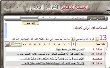 اضغط على الصورة لعرض أكبر. 

الإسم:	image_903.jpg 
مشاهدات:	110 
الحجم:	20.9 كيلوبايت 
الهوية:	734791