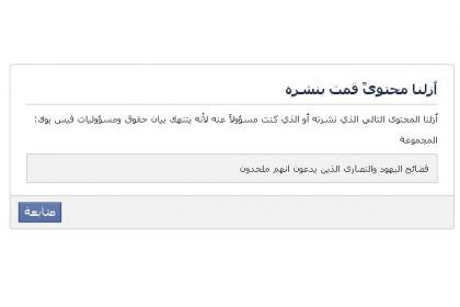 اضغط على الصورة لعرض أكبر.   الإسم:	ازلنا.jpg  مشاهدات:	1  الحجم:	9.3 كيلوبايت  الهوية:	735854