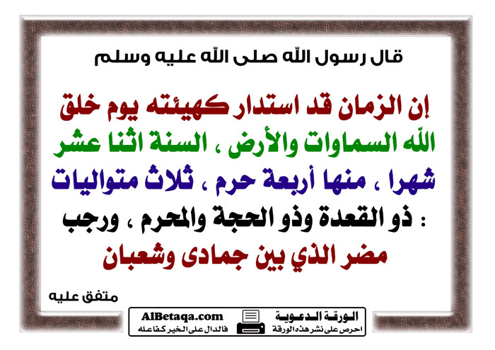 اضغط على الصورة لعرض أكبر. 

الإسم:	mwasem-khayr-0024.jpg 
مشاهدات:	1 
الحجم:	81.1 كيلوبايت 
الهوية:	735909