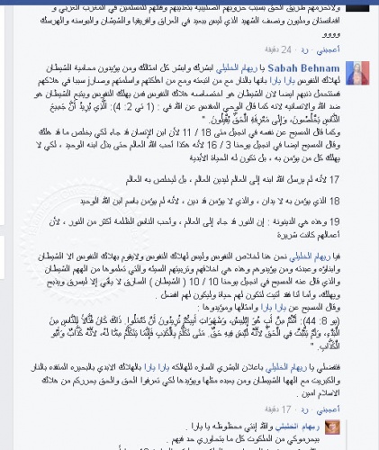 اضغط على الصورة لعرض أكبر.   الإسم:	5.jpg  مشاهدات:	4  الحجم:	97.9 كيلوبايت  الهوية:	803154
