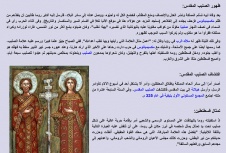 اضغط على الصورة لعرض أكبر. 

الإسم:	image_3396.jpg 
مشاهدات:	155 
الحجم:	21.5 كيلوبايت 
الهوية:	737201