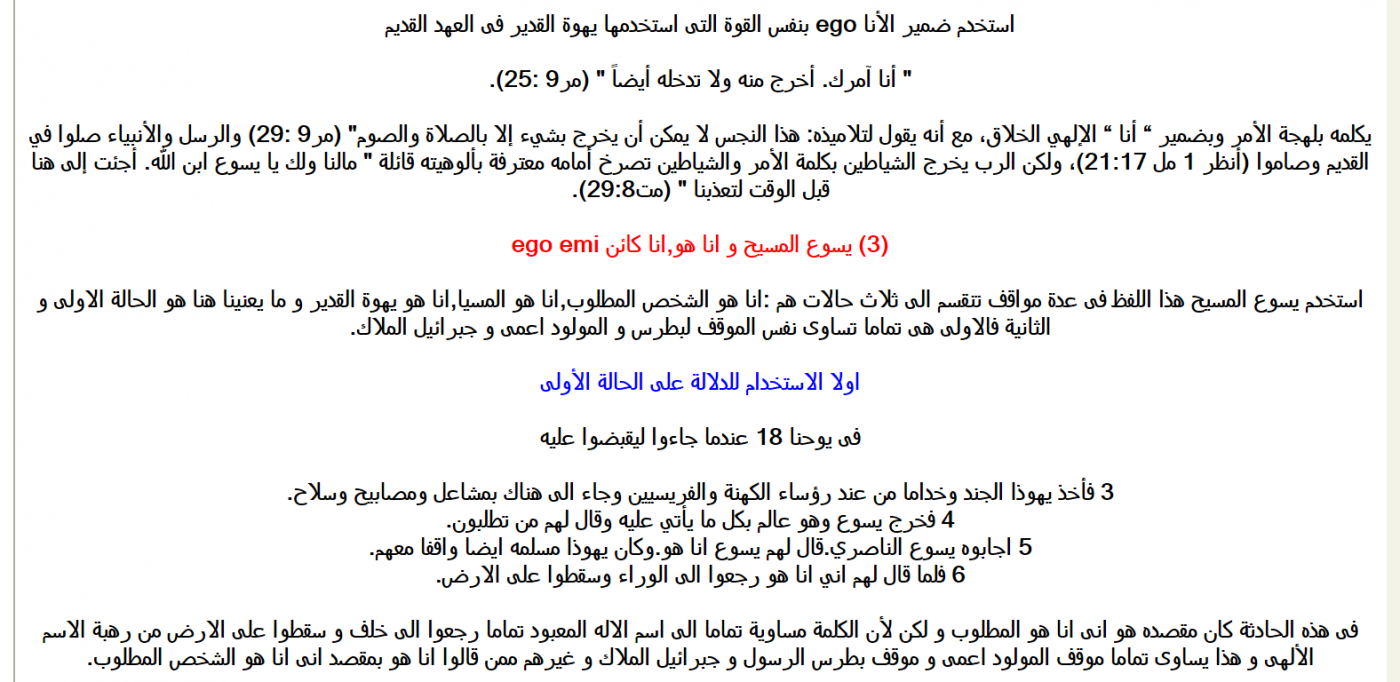 اضغط على الصورة لعرض أكبر.   الإسم:	image.png  مشاهدات:	337  الحجم:	521.4 كيلوبايت  الهوية:	805128