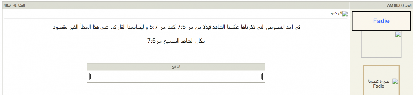 اضغط على الصورة لعرض أكبر.   الإسم:	image.png  مشاهدات:	51  الحجم:	231.9 كيلوبايت  الهوية:	805137