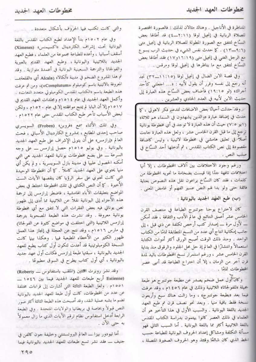 اضغط على الصورة لعرض أكبر. 

الإسم:	image.png 
مشاهدات:	1030 
الحجم:	1.62 ميجابايت 
الهوية:	805882