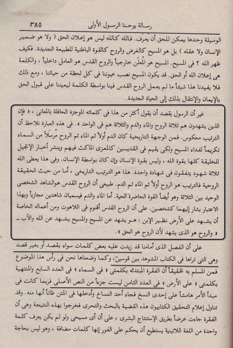 اضغط على الصورة لعرض أكبر. 

الإسم:	image.png 
مشاهدات:	1013 
الحجم:	1.94 ميجابايت 
الهوية:	805883