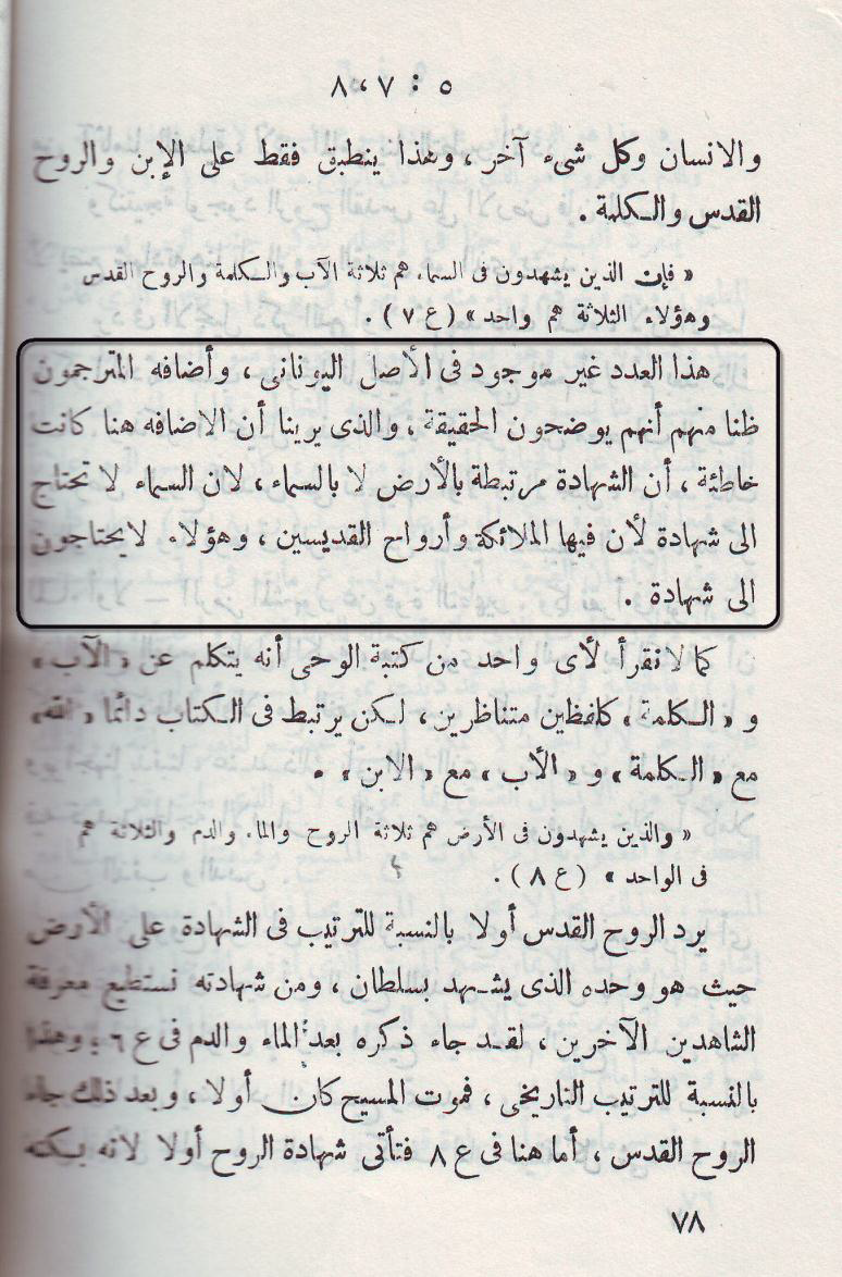 اضغط على الصورة لعرض أكبر. 

الإسم:	image.png 
مشاهدات:	1102 
الحجم:	1.44 ميجابايت 
الهوية:	805885