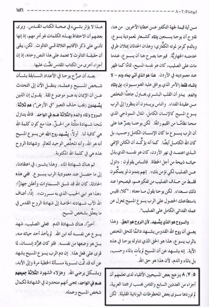 اضغط على الصورة لعرض أكبر. 

الإسم:	image.png 
مشاهدات:	1043 
الحجم:	1.05 ميجابايت 
الهوية:	805886