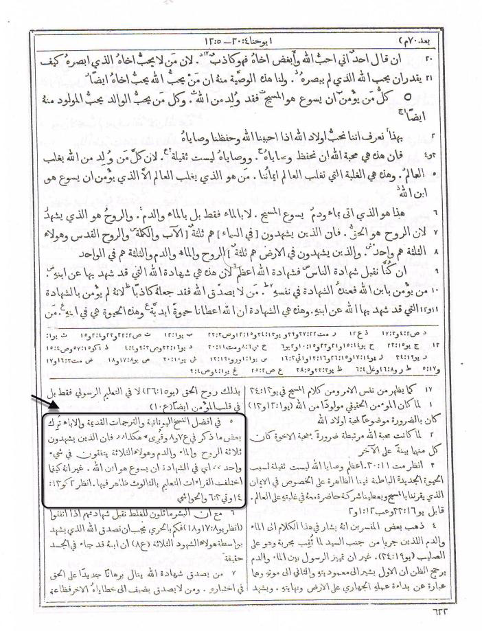 اضغط على الصورة لعرض أكبر. 

الإسم:	image.png 
مشاهدات:	1012 
الحجم:	946.6 كيلوبايت 
الهوية:	805887