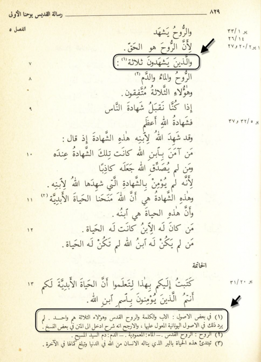 اضغط على الصورة لعرض أكبر. 

الإسم:	image.png 
مشاهدات:	990 
الحجم:	1.18 ميجابايت 
الهوية:	805893