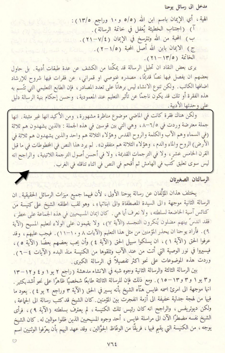 اضغط على الصورة لعرض أكبر. 

الإسم:	image.png 
مشاهدات:	975 
الحجم:	1.35 ميجابايت 
الهوية:	805894