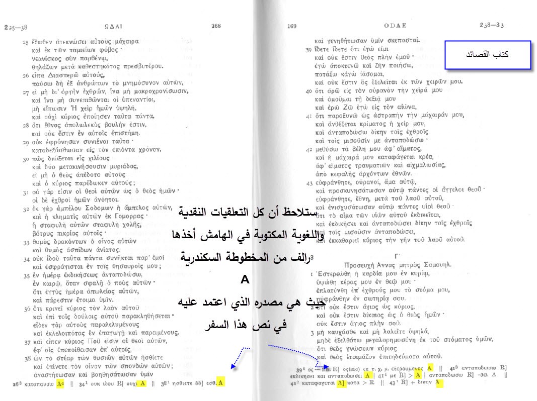 اضغط على الصورة لعرض أكبر.   الإسم:	عند رالف.jpg  مشاهدات:	0  الحجم:	202.3 كيلوبايت  الهوية:	806053