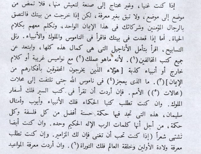 اضغط على الصورة لعرض أكبر.   الإسم:	image.png  مشاهدات:	135  الحجم:	689.9 كيلوبايت  الهوية:	806075