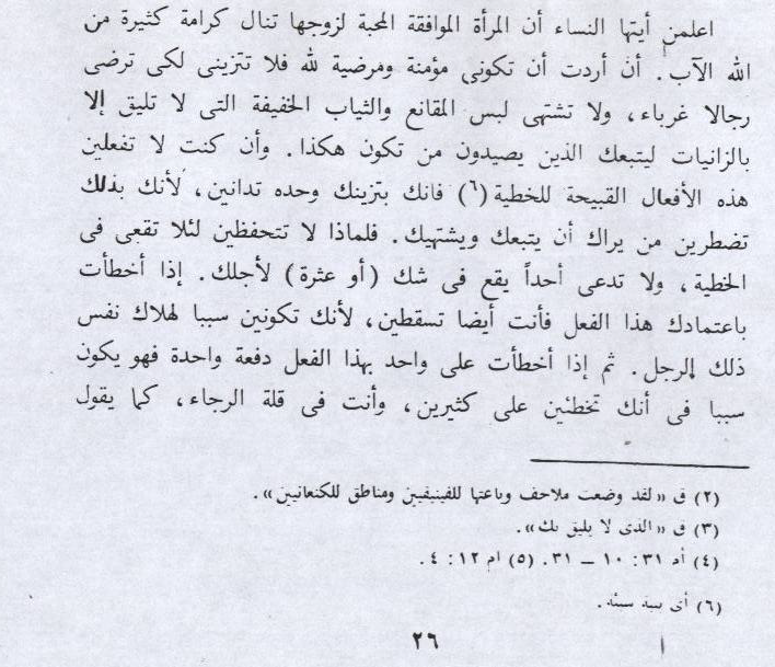 اضغط على الصورة لعرض أكبر.   الإسم:	image.png  مشاهدات:	107  الحجم:	685.5 كيلوبايت  الهوية:	806078