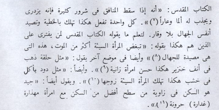 اضغط على الصورة لعرض أكبر.   الإسم:	image.png  مشاهدات:	101  الحجم:	429.8 كيلوبايت  الهوية:	806079