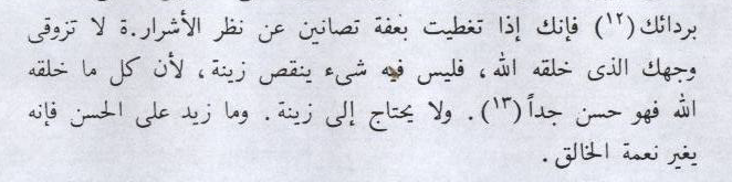 اضغط على الصورة لعرض أكبر.   الإسم:	image.png  مشاهدات:	107  الحجم:	181.1 كيلوبايت  الهوية:	806084