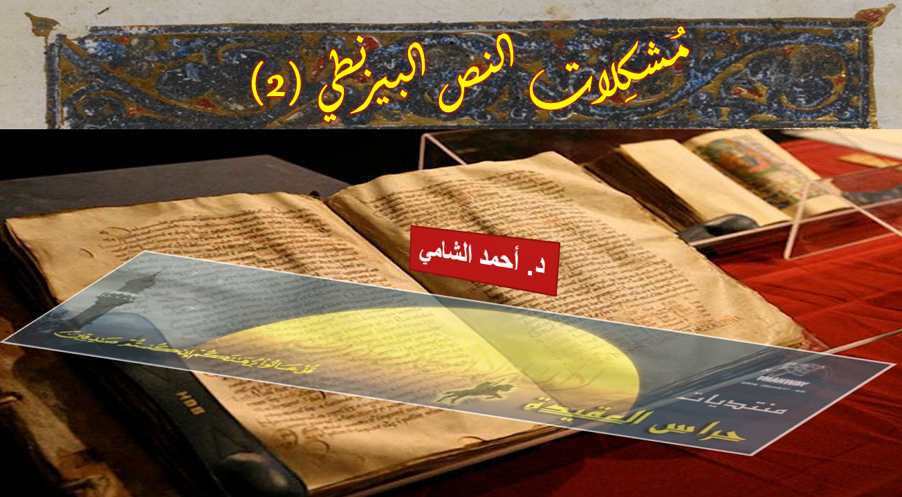اضغط على الصورة لعرض أكبر. 

الإسم:	image.png 
مشاهدات:	265 
الحجم:	1.38 ميجابايت 
الهوية:	806860