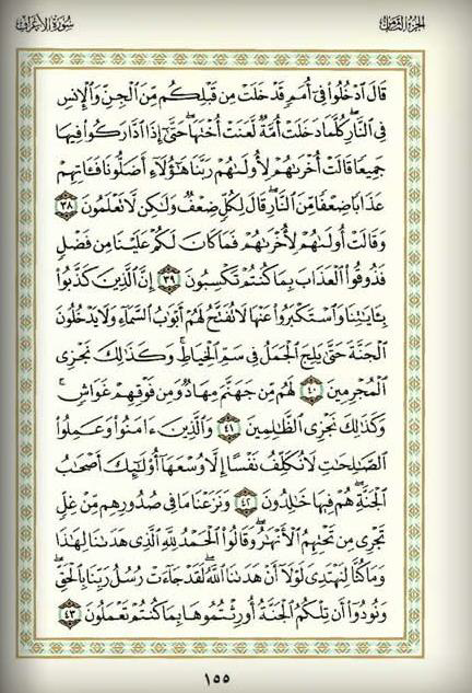 اضغط على الصورة لعرض أكبر.   الإسم:	image.png  مشاهدات:	646  الحجم:	510.8 كيلوبايت  الهوية:	807133