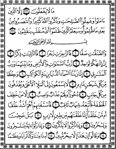 اضغط على الصورة لعرض أكبر.   الإسم:	image.png  مشاهدات:	663  الحجم:	274.3 كيلوبايت  الهوية:	807141