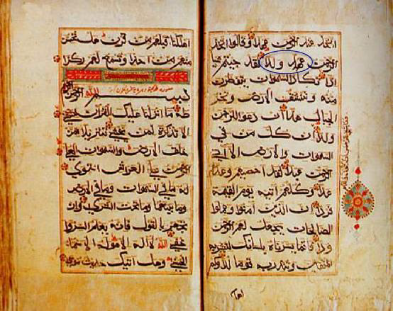 اضغط على الصورة لعرض أكبر.   الإسم:	image.png  مشاهدات:	855  الحجم:	513.1 كيلوبايت  الهوية:	807143