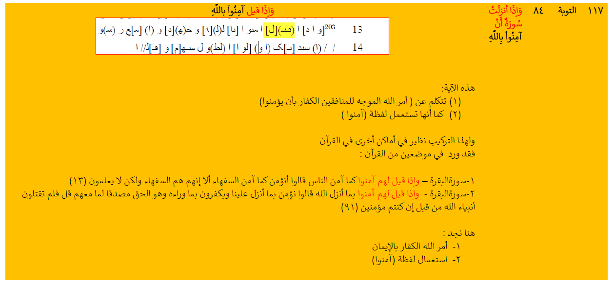 اضغط على الصورة لعرض أكبر. 

الإسم:	image.png 
مشاهدات:	451 
الحجم:	74.1 كيلوبايت 
الهوية:	807449