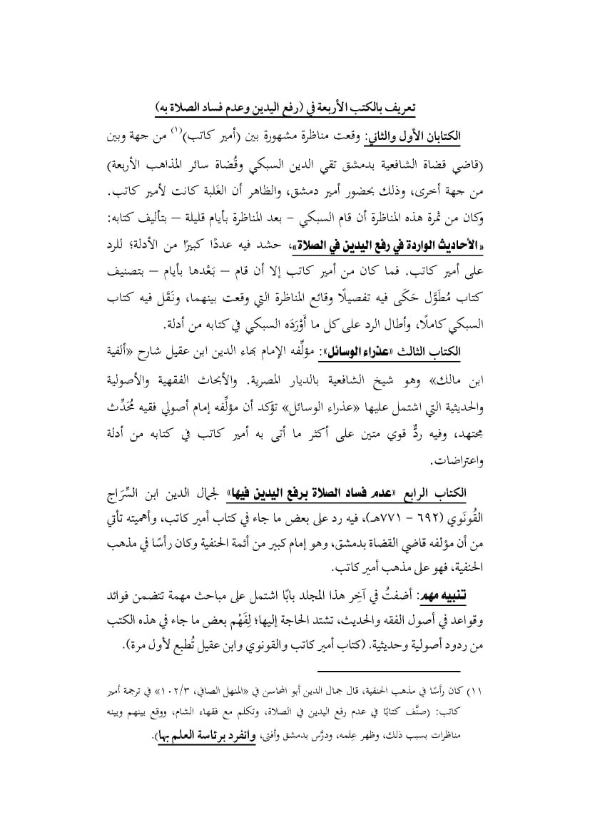 اضغط على الصورة لعرض أكبر. 

الإسم:	image_4593.jpg 
مشاهدات:	198 
الحجم:	141.2 كيلوبايت 
الهوية:	807686