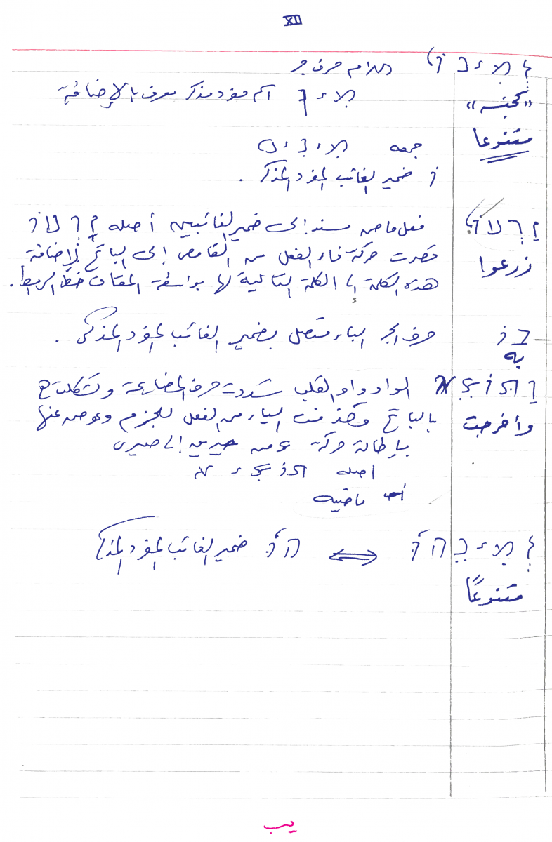 اضغط على الصورة لعرض أكبر. 

الإسم:	image.png 
مشاهدات:	909 
الحجم:	482.3 كيلوبايت 
الهوية:	808606