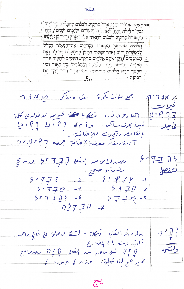 اضغط على الصورة لعرض أكبر. 

الإسم:	image.png 
مشاهدات:	884 
الحجم:	627.8 كيلوبايت 
الهوية:	808613