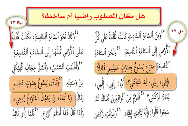 اضغط على الصورة لعرض أكبر. 

الإسم:	111.png 
مشاهدات:	46 
الحجم:	199.6 كيلوبايت 
الهوية:	808782