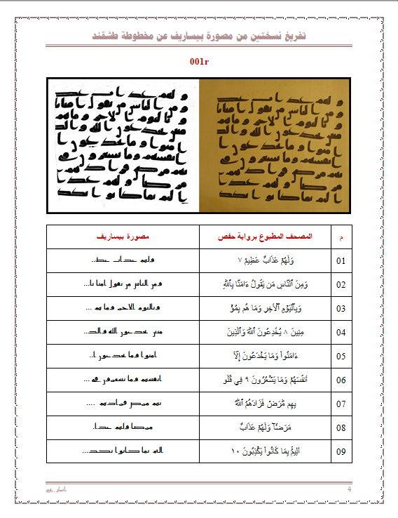 اضغط على الصورة لعرض أكبر. 

الإسم:	image.png 
مشاهدات:	181 
الحجم:	161.4 كيلوبايت 
الهوية:	809476