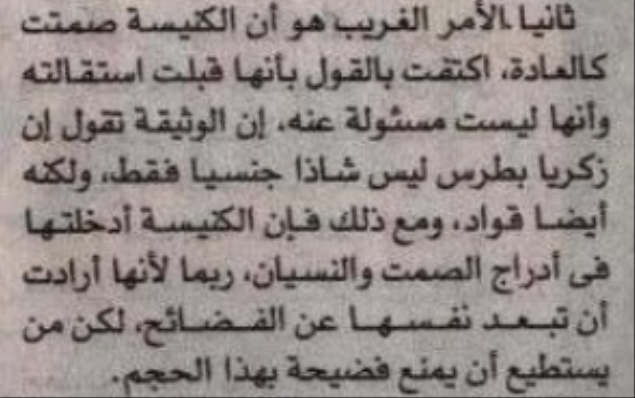 اضغط على الصورة لعرض أكبر.   الإسم:	image.png  مشاهدات:	65  الحجم:	254.5 كيلوبايت  الهوية:	809630
