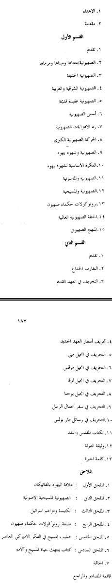اضغط على الصورة لعرض أكبر. 

الإسم:	image.png 
مشاهدات:	60 
الحجم:	156.7 كيلوبايت 
الهوية:	809816