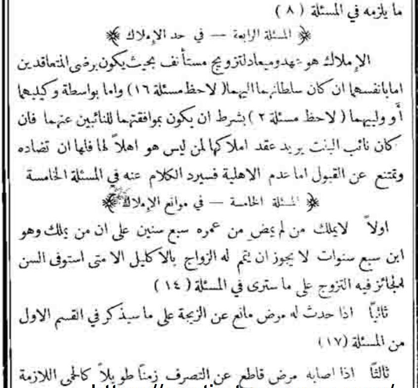 اضغط على الصورة لعرض أكبر. 

الإسم:	image.png 
مشاهدات:	946 
الحجم:	463.7 كيلوبايت 
الهوية:	810020