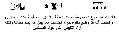 اضغط على الصورة لعرض أكبر. 

الإسم:	image.png 
مشاهدات:	109 
الحجم:	3.9 كيلوبايت 
الهوية:	810033