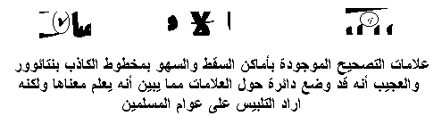 اضغط على الصورة لعرض أكبر. 

الإسم:	image.png 
مشاهدات:	116 
الحجم:	3.9 كيلوبايت 
الهوية:	810037
