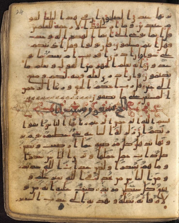اضغط على الصورة لعرض أكبر.   الإسم:	24r.jpg  مشاهدات:	0  الحجم:	236.7 كيلوبايت  الهوية:	810828