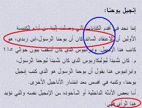 اضغط على الصورة لعرض أكبر. 

الإسم:	image.png 
مشاهدات:	125 
الحجم:	384.3 كيلوبايت 
الهوية:	811029