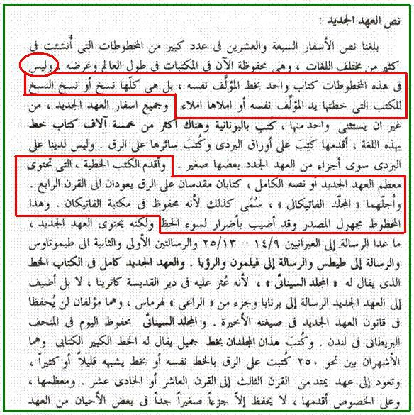 اضغط على الصورة لعرض أكبر. 

الإسم:	image.png 
مشاهدات:	137 
الحجم:	579.7 كيلوبايت 
الهوية:	811030